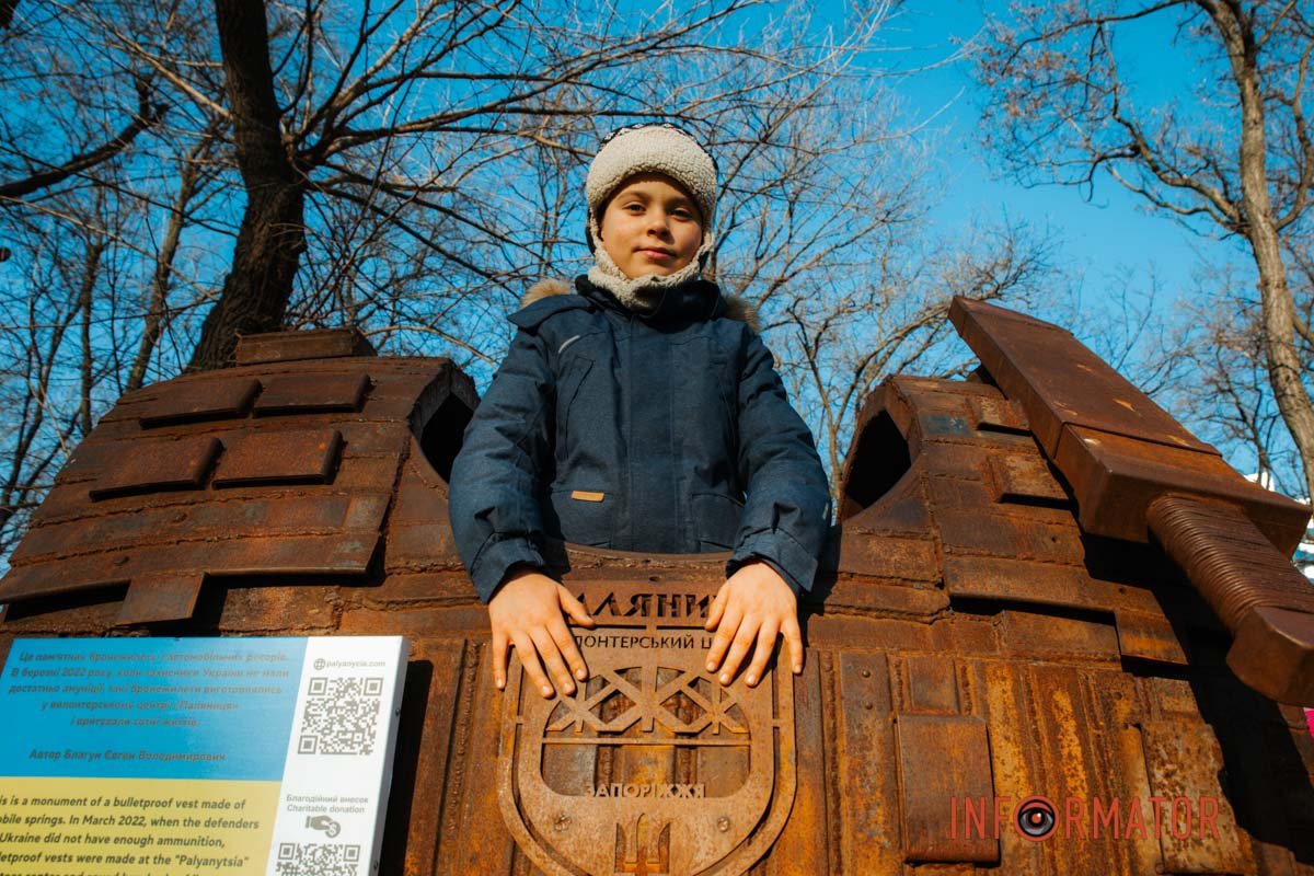 Бронежилет символізує незламність кожного українця і єдність нашого народу Бронежилет символізує незламність кожного українця і єдність нашого народу