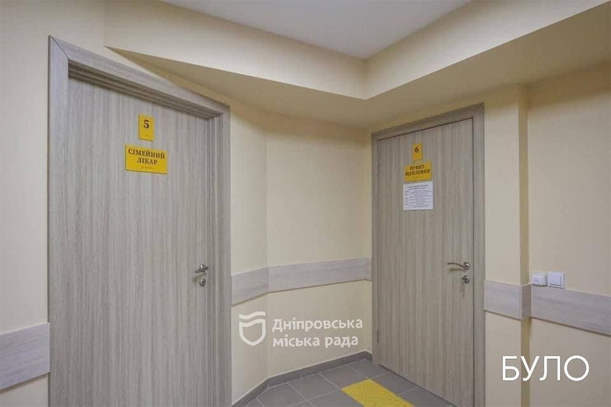 Тут працювало близько 20 осіб персоналу, з них 6 - лікарі загальної практики