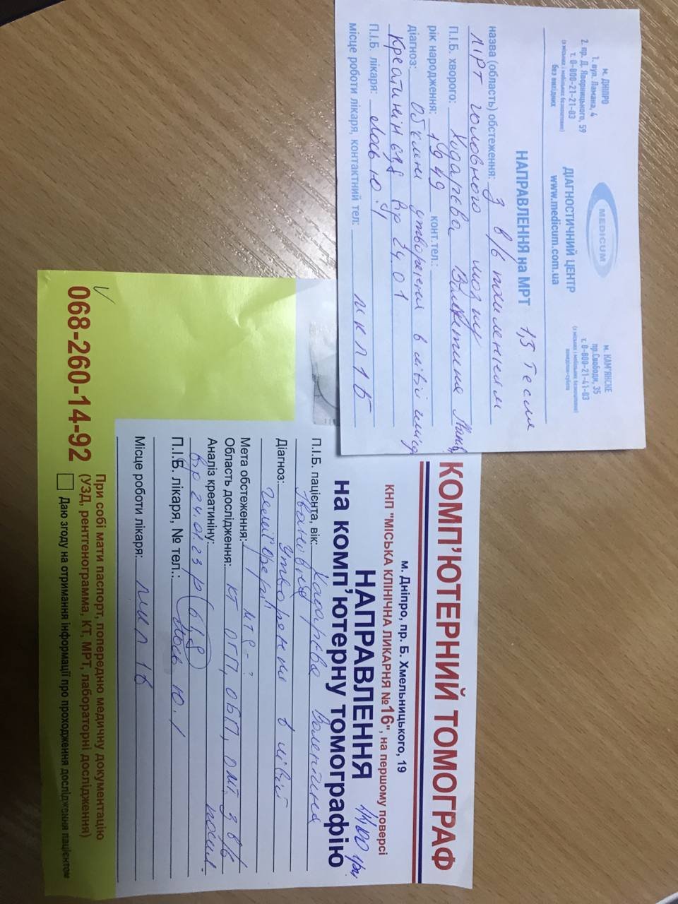 У жінки підтвердили інсульт У жінки підтвердили інсульт