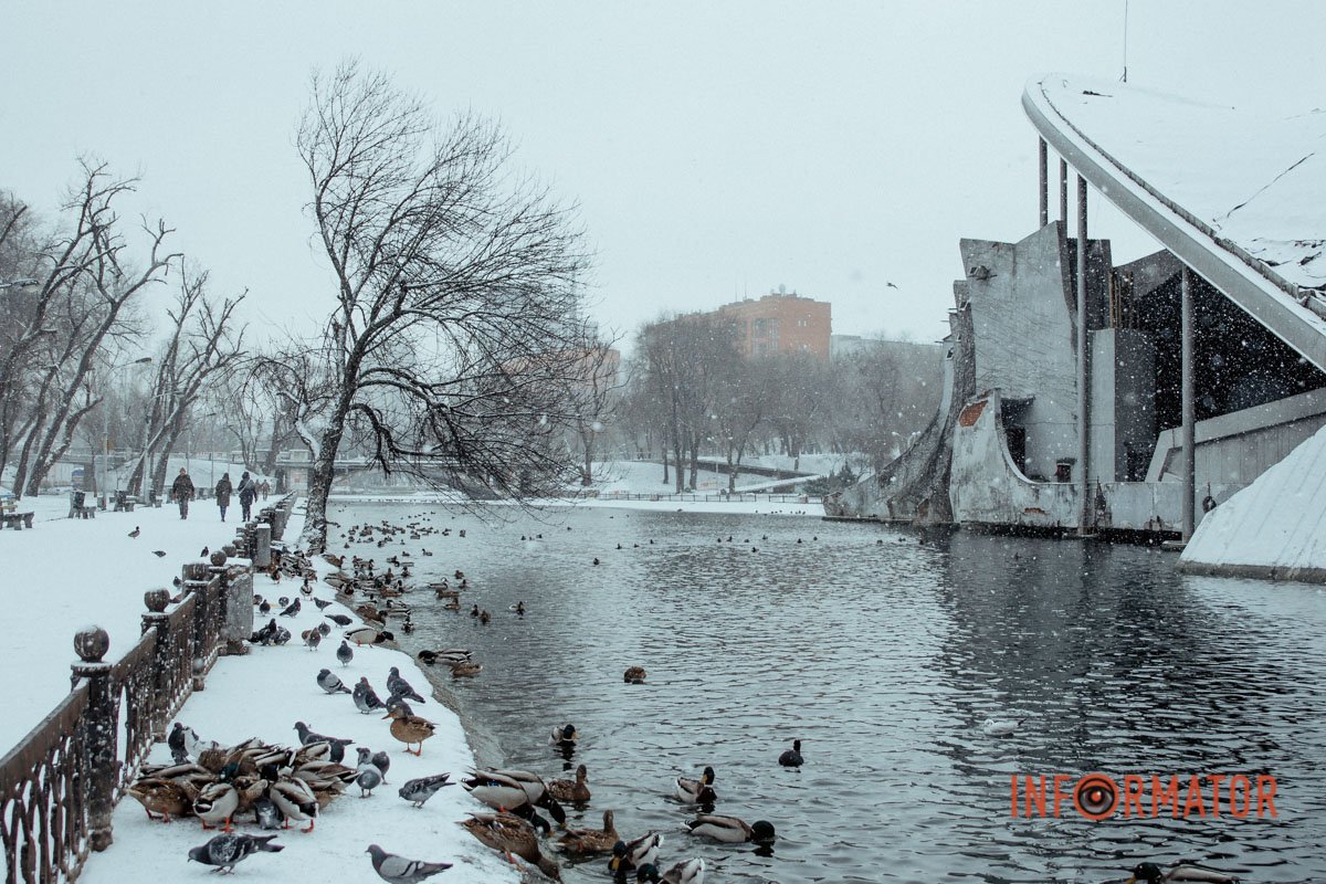 Дніпро неймовірний Дніпро неймовірний