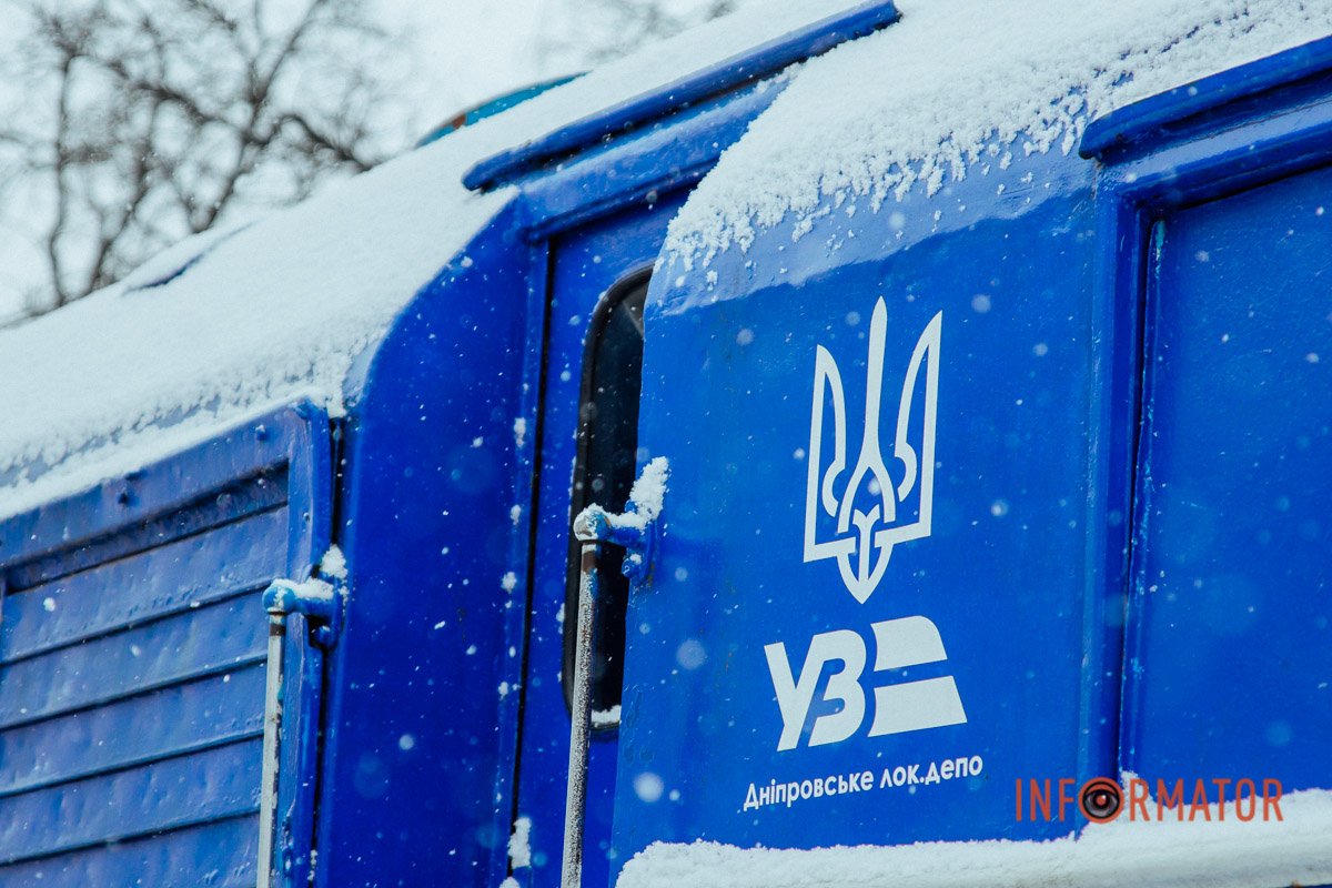 "Укрзалізниця" "Укрзалізниця"