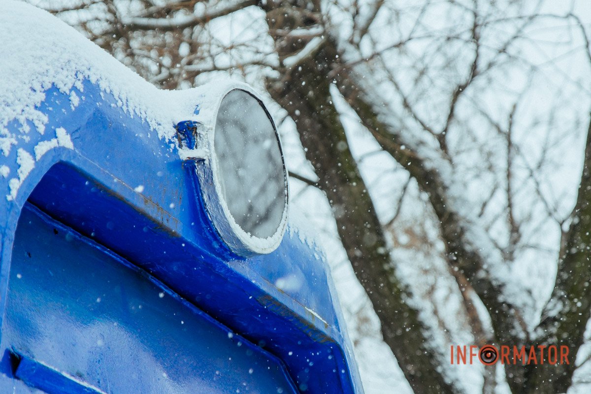 Світло Світло