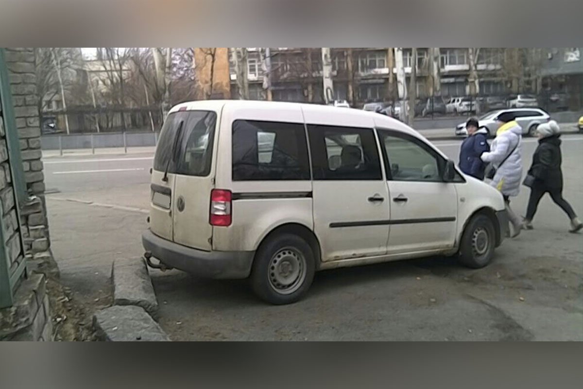 Не треба так Не треба так