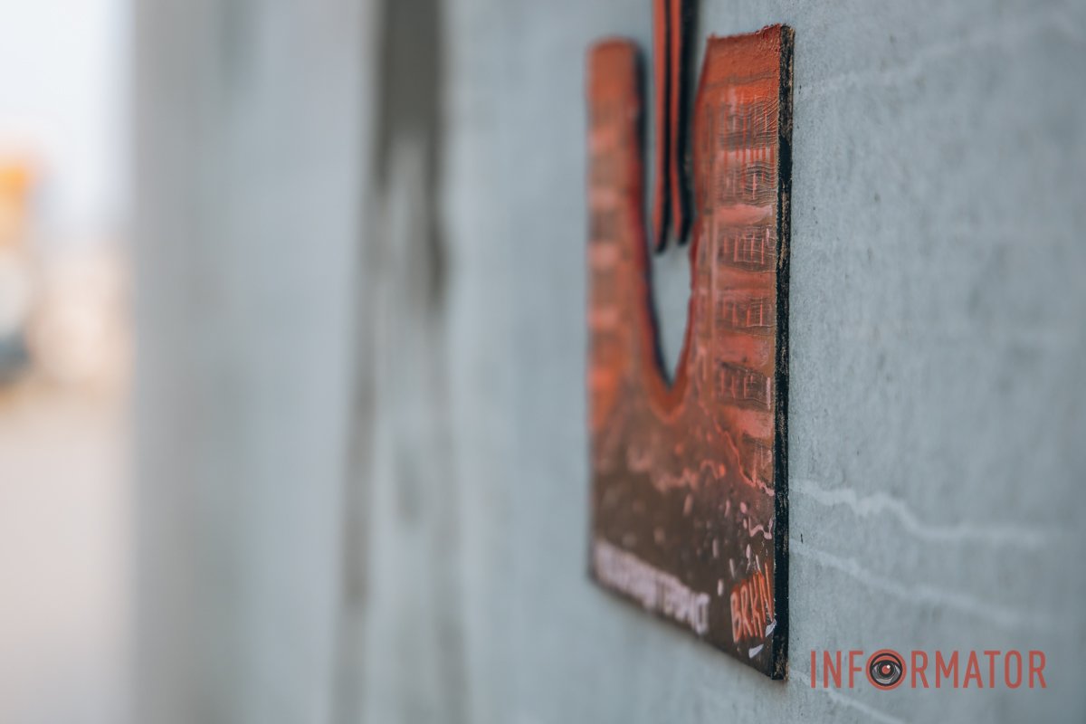 Не пробачимо Не пробачимо