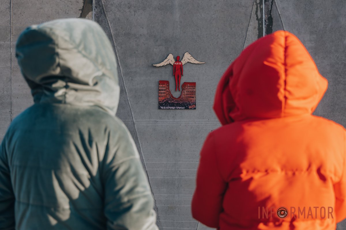 Арт-об’єкт нагадує про трагедію, що сталася 14 січня Арт-об’єкт нагадує про трагедію, що сталася 14 січня