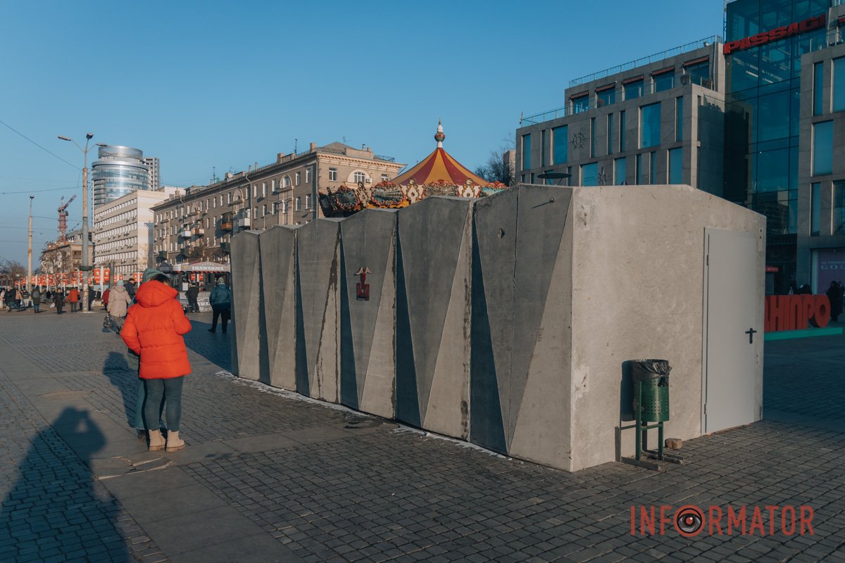 На укритті в центрі міста На укритті в центрі міста
