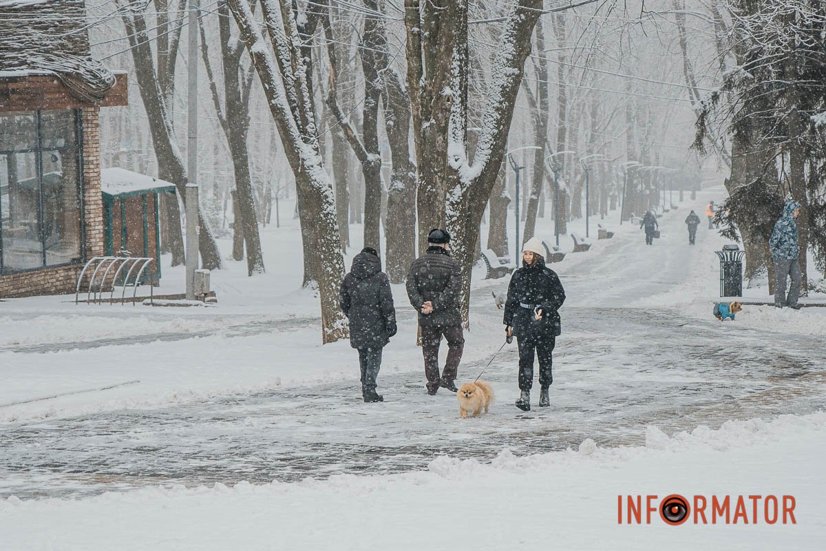 Прогулянка