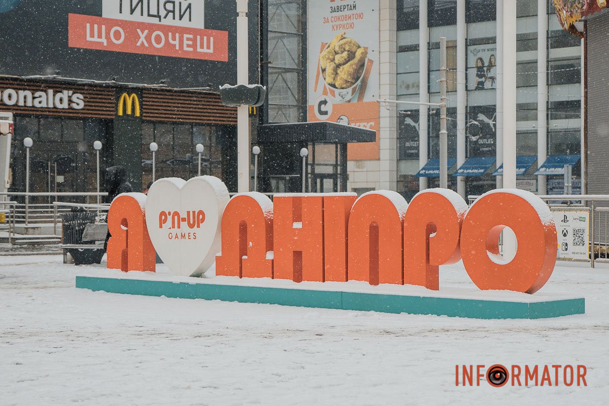 Скоріше в "Мак"