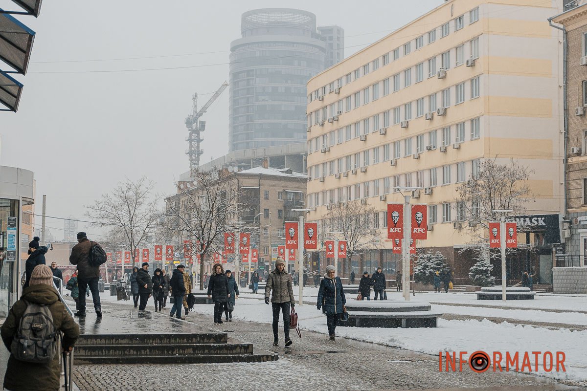 Дніпро неймовірний 