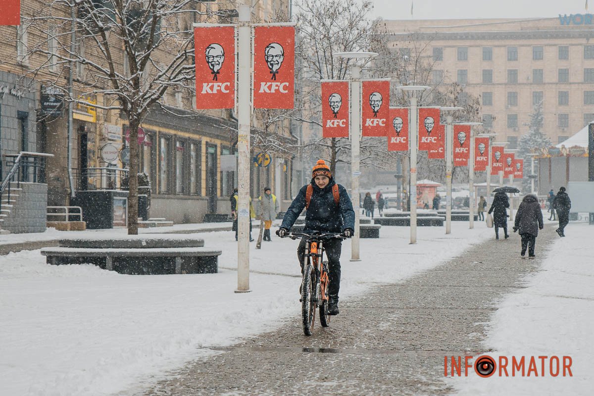А це безпечно?