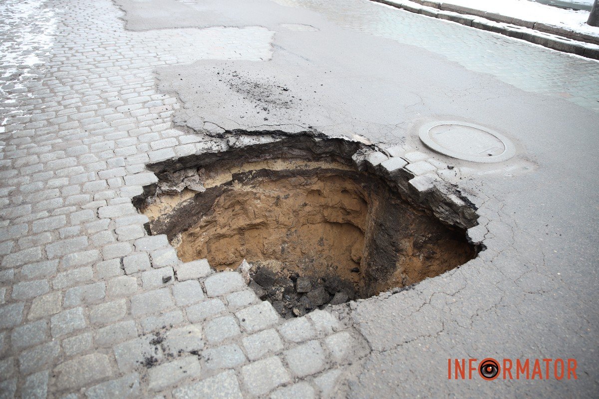 Пошкодене дорожнє полотно