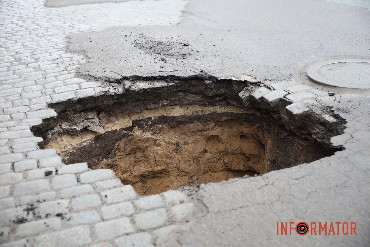 Під машиною провалилося дорожнє покриття