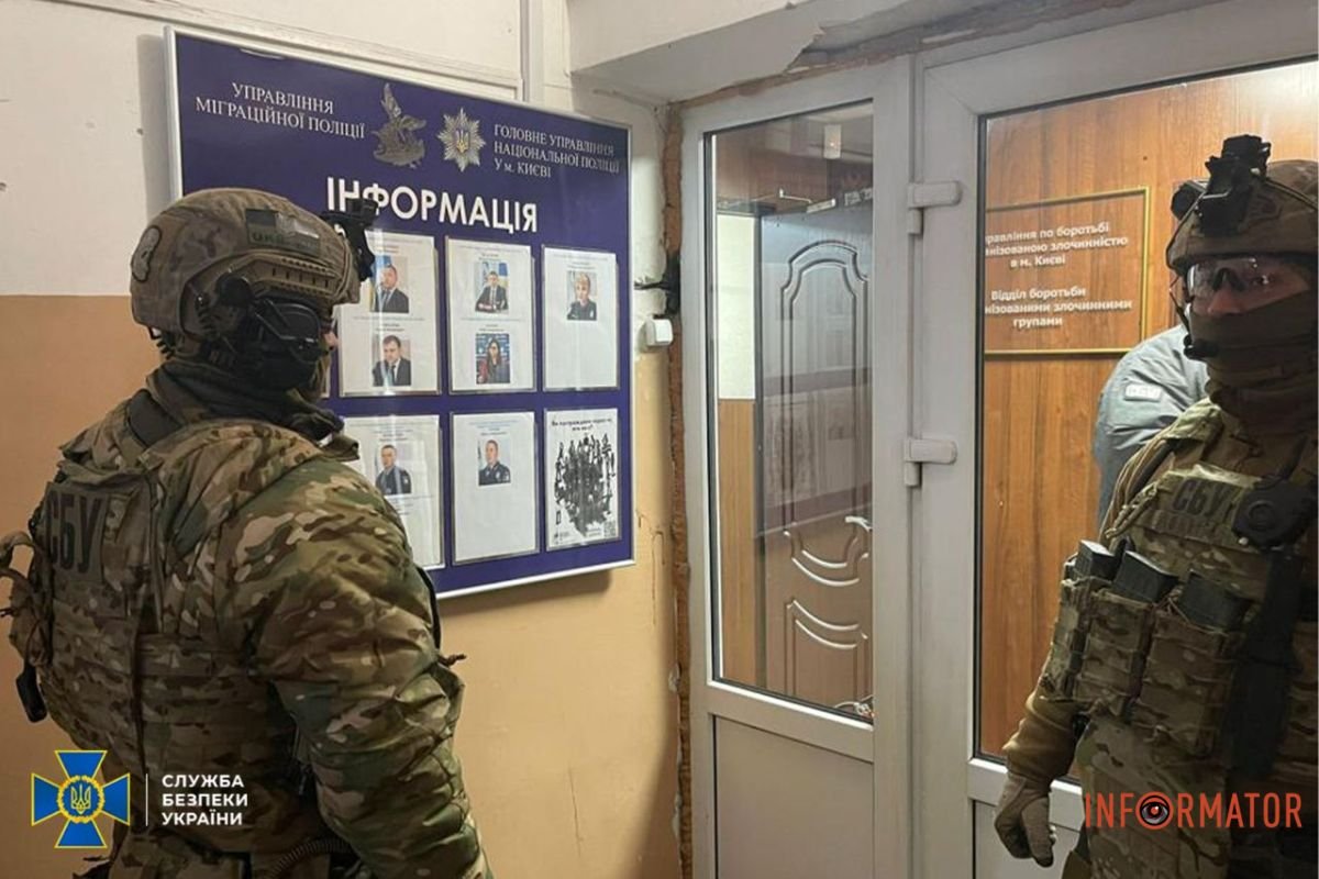 Затримали 14 осіб