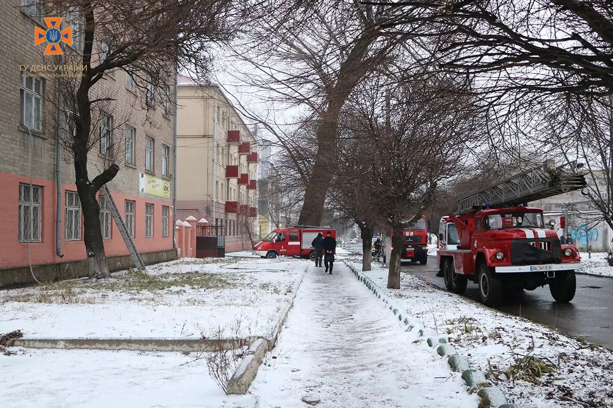 Сталося займання