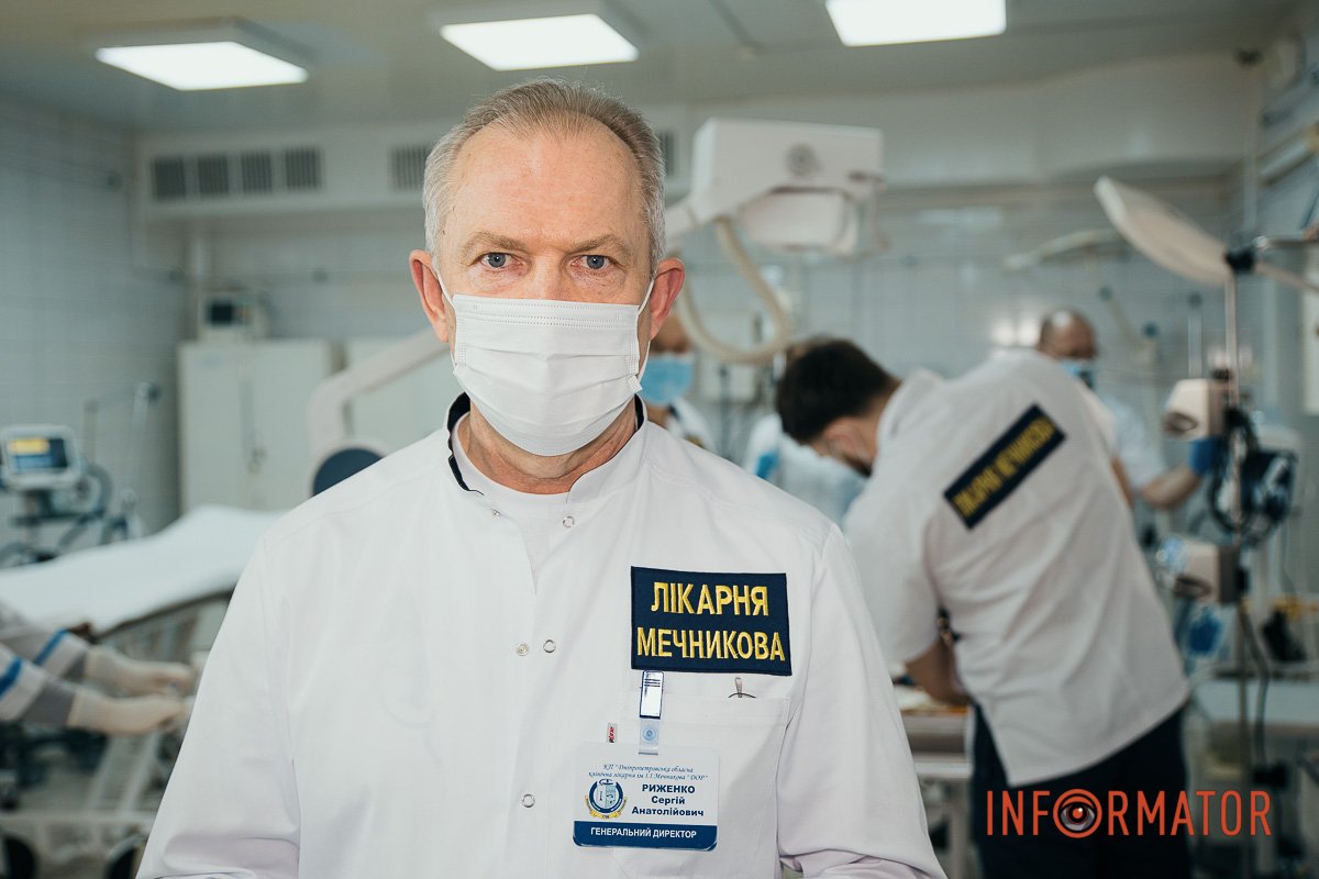 Генеральний директор лікарні Мечникова Сергій Риженко