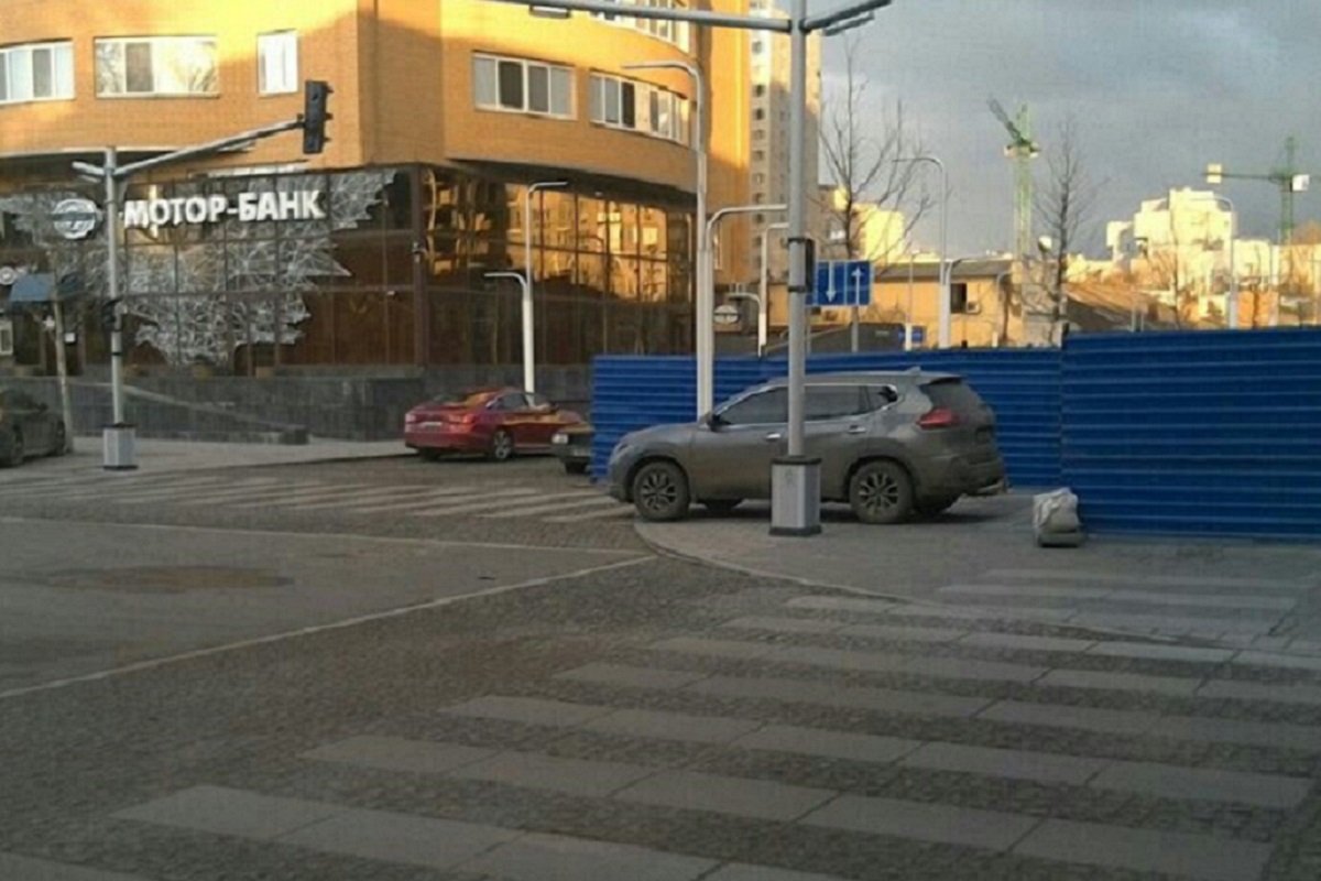 Сховався Сховався