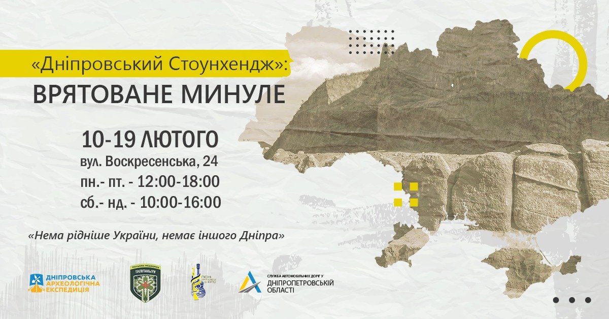 Вхід вільний Вхід вільний