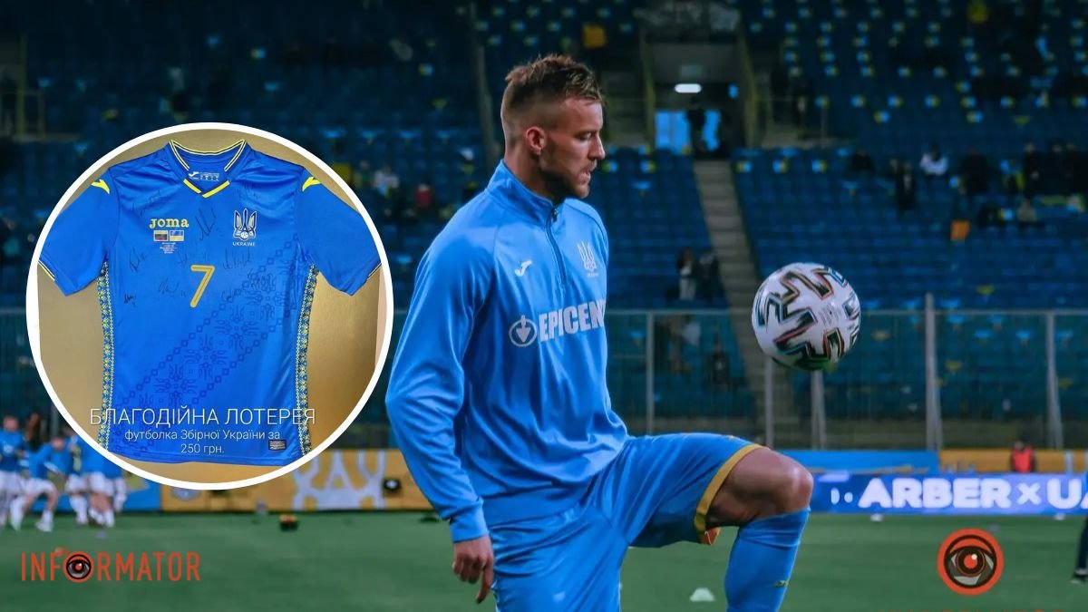 Футбольные фанаты “Днепра” выставили на лотерею футболку для помощи ВСУ игрока Сборной Украины Андрея Ярмоленко