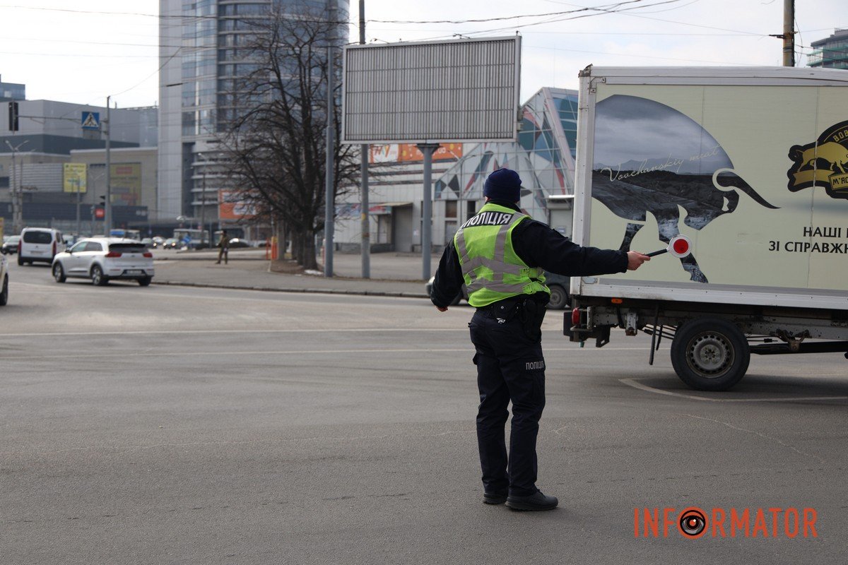 Регулювальник Регулювальник