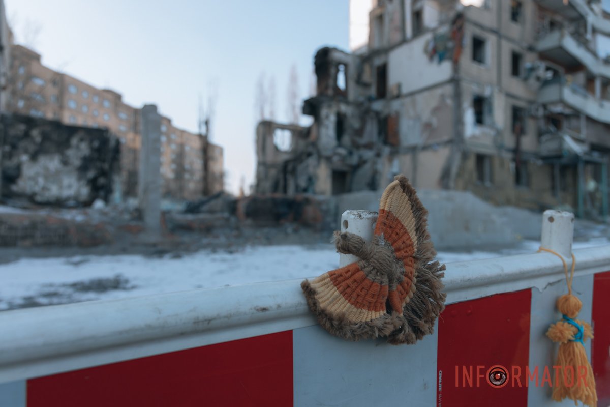 Ближче до будинку Ближче до будинку