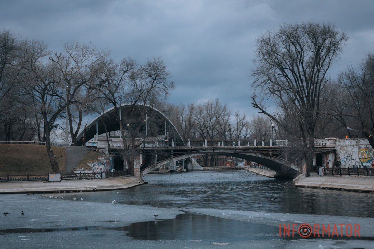 Парк Глоби Парк Глоби