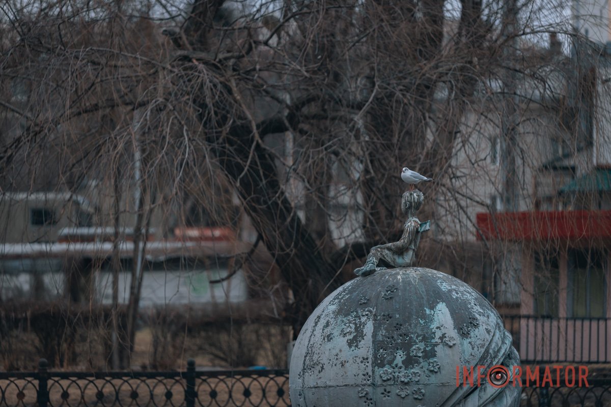 Принц Принц