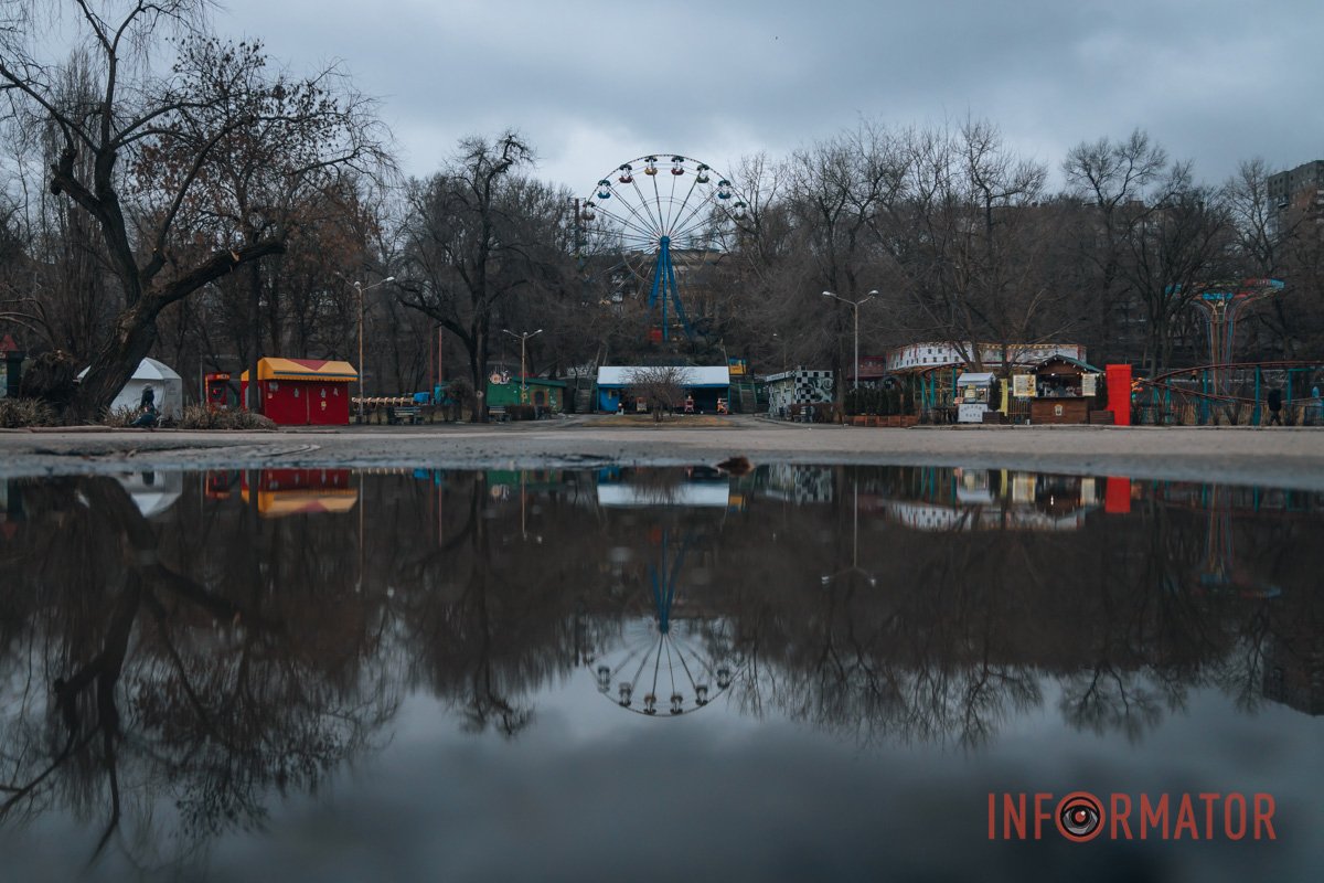 Трохи парку Трохи парку