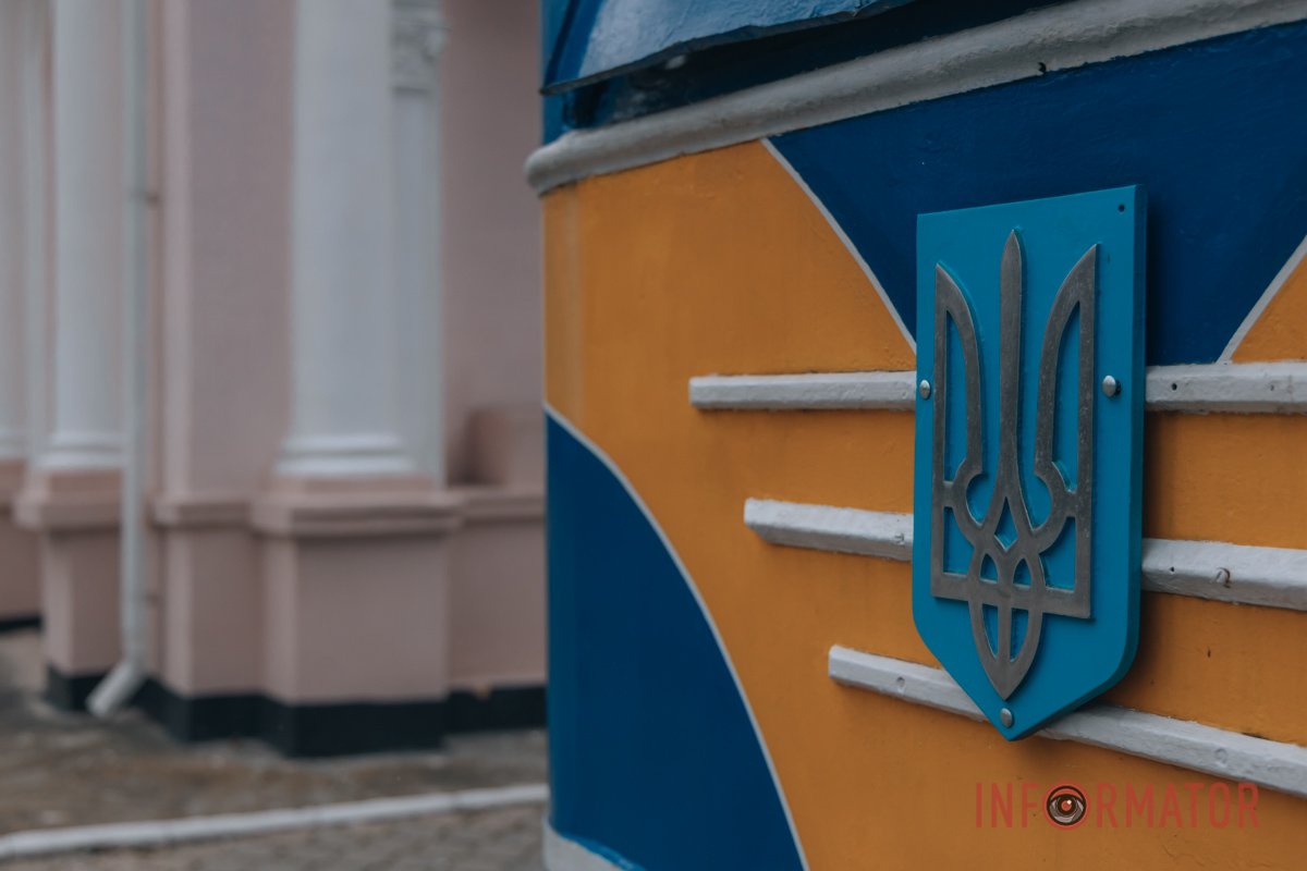 Україна понад усе Україна понад усе