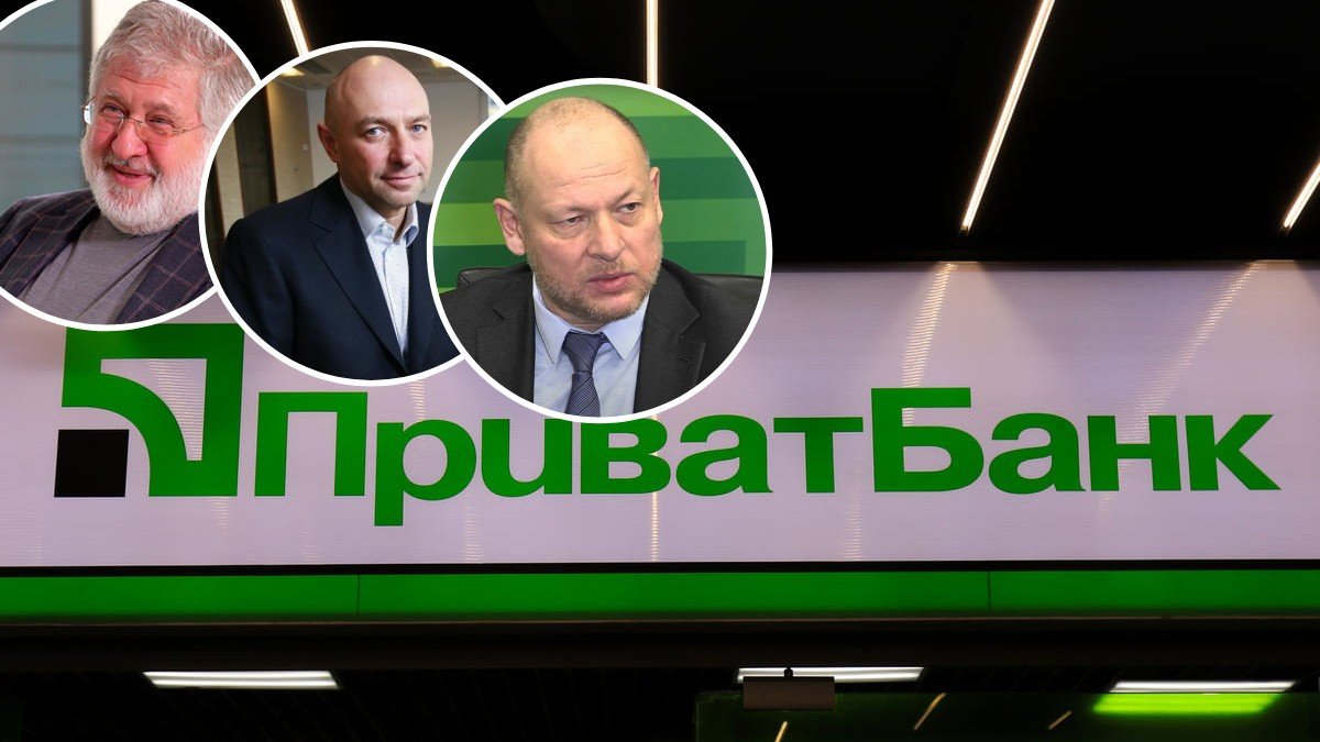 Банк принадлежит Украине: "ПриватБанк" не будут возвращать прежним владельцам