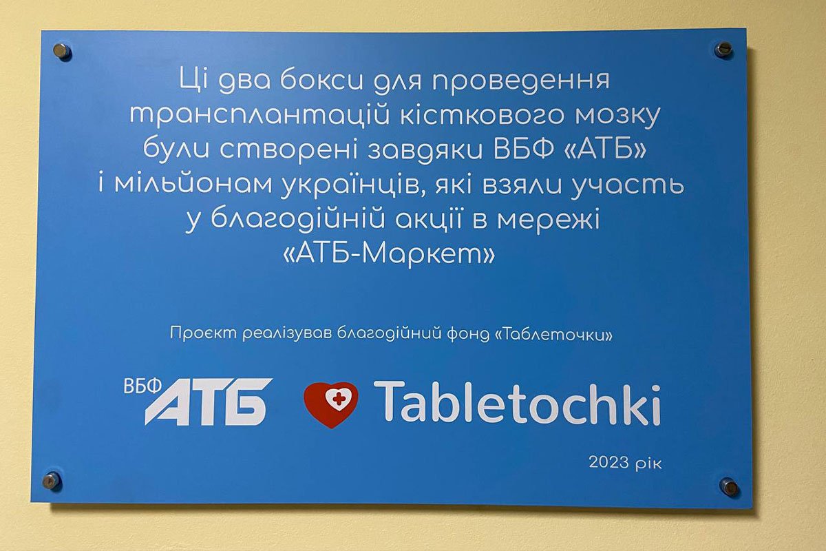 Вкрай важливо, аби приміщення, у якому знаходиться дитина, було максимально стерильним та оснащеним потужною системою вентиляції та очистки
