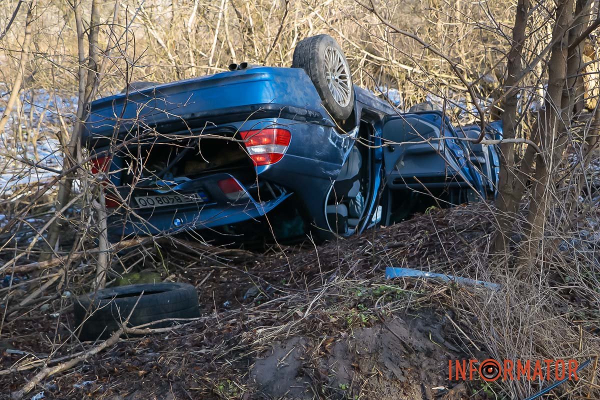 Берегите себя Берегите себя