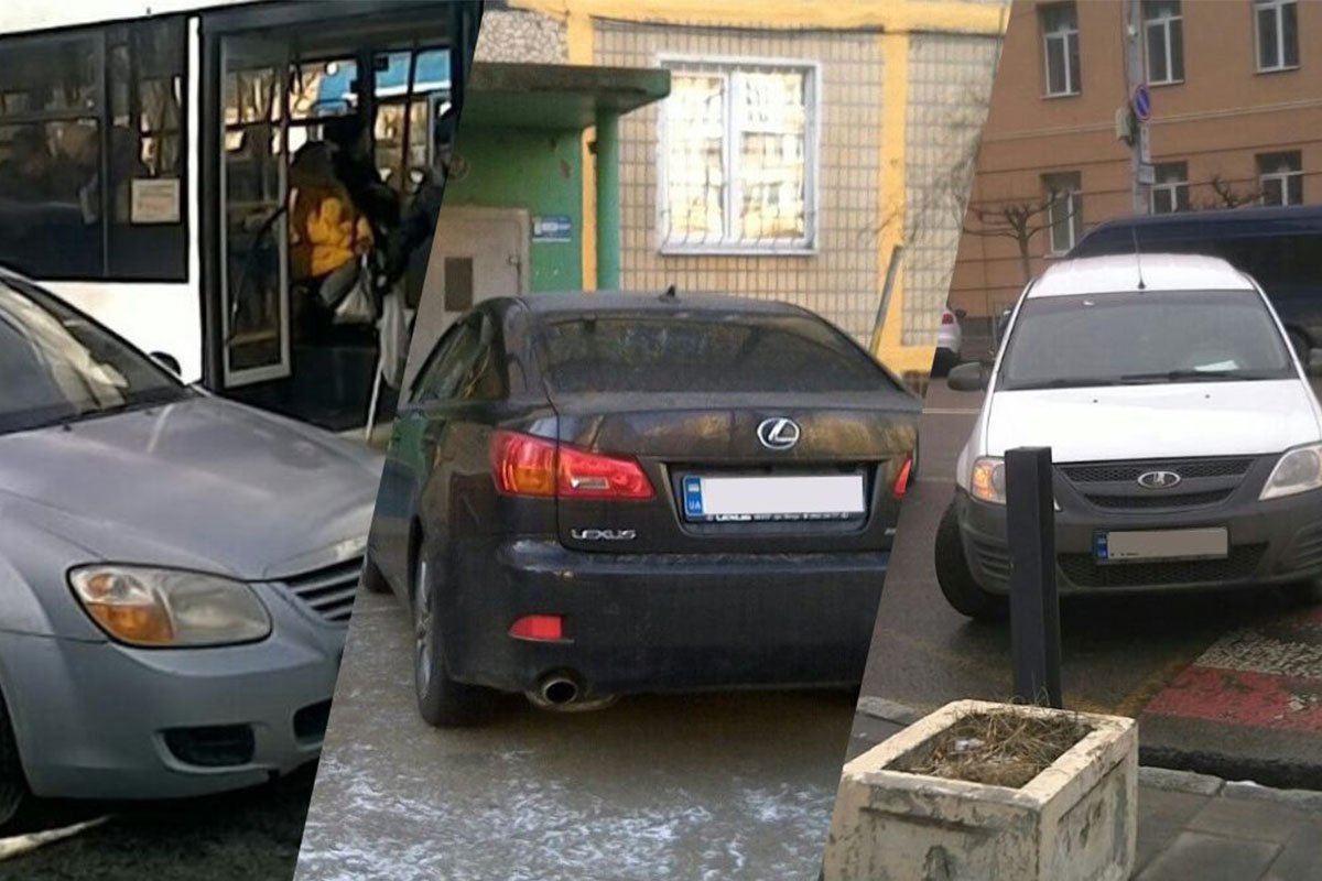 Так паркуватися не потрібно Так паркуватися не потрібно