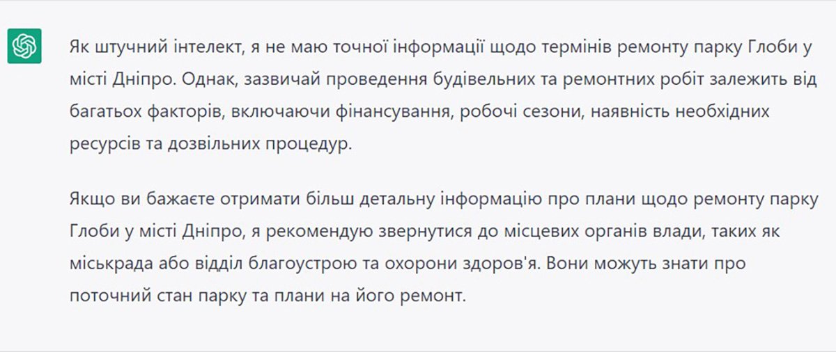 Метро на лівий берег, готель "Парус" та ремонт парку Глоби: що відповідає ChatGPT на питання про Дніпро 3