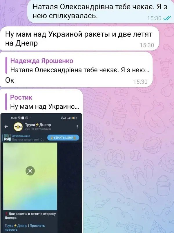 Хлопець затримався в квартирі, це його і врятувало