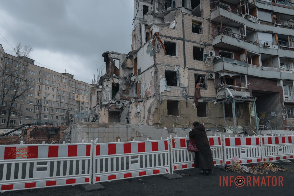 Більше нема