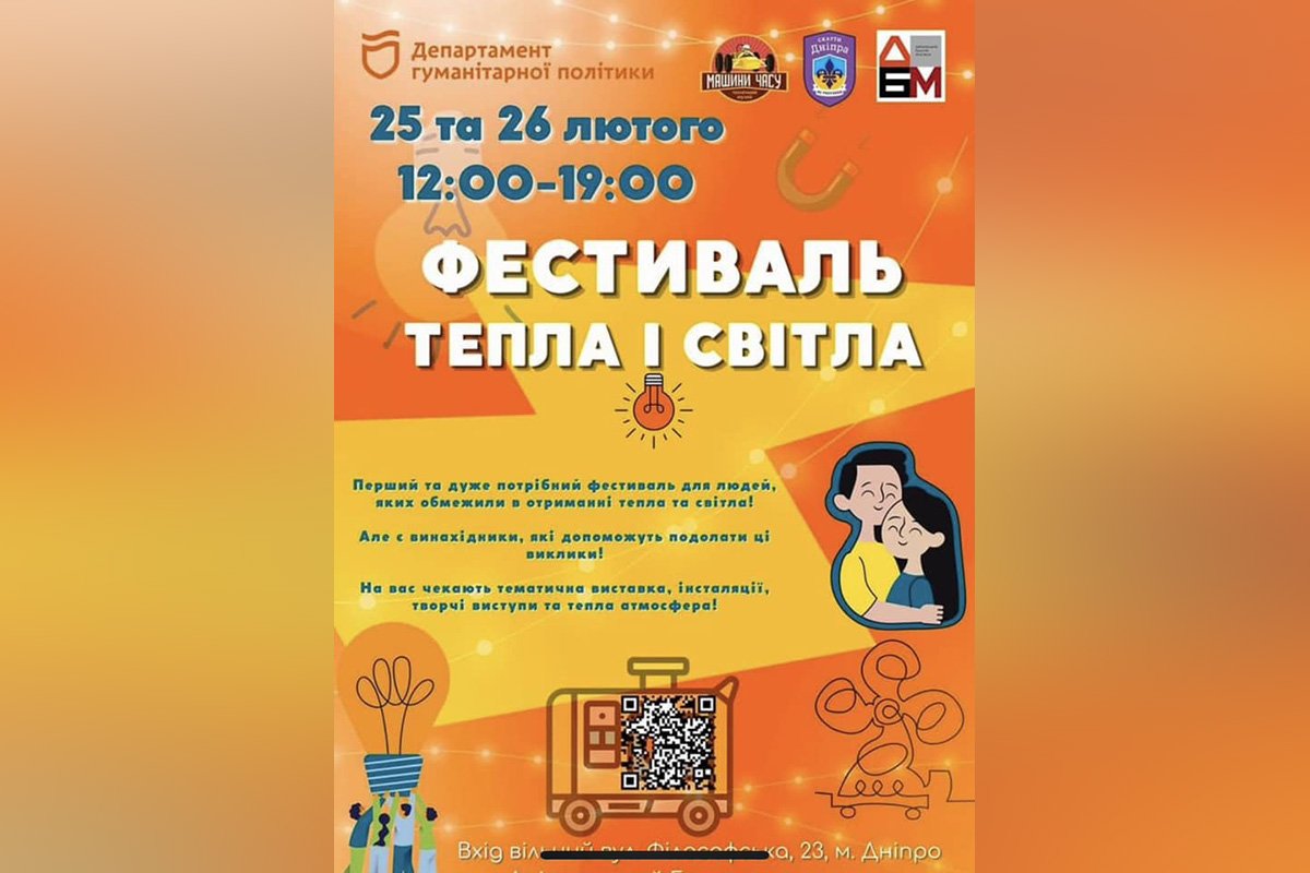 Афіша Афіша