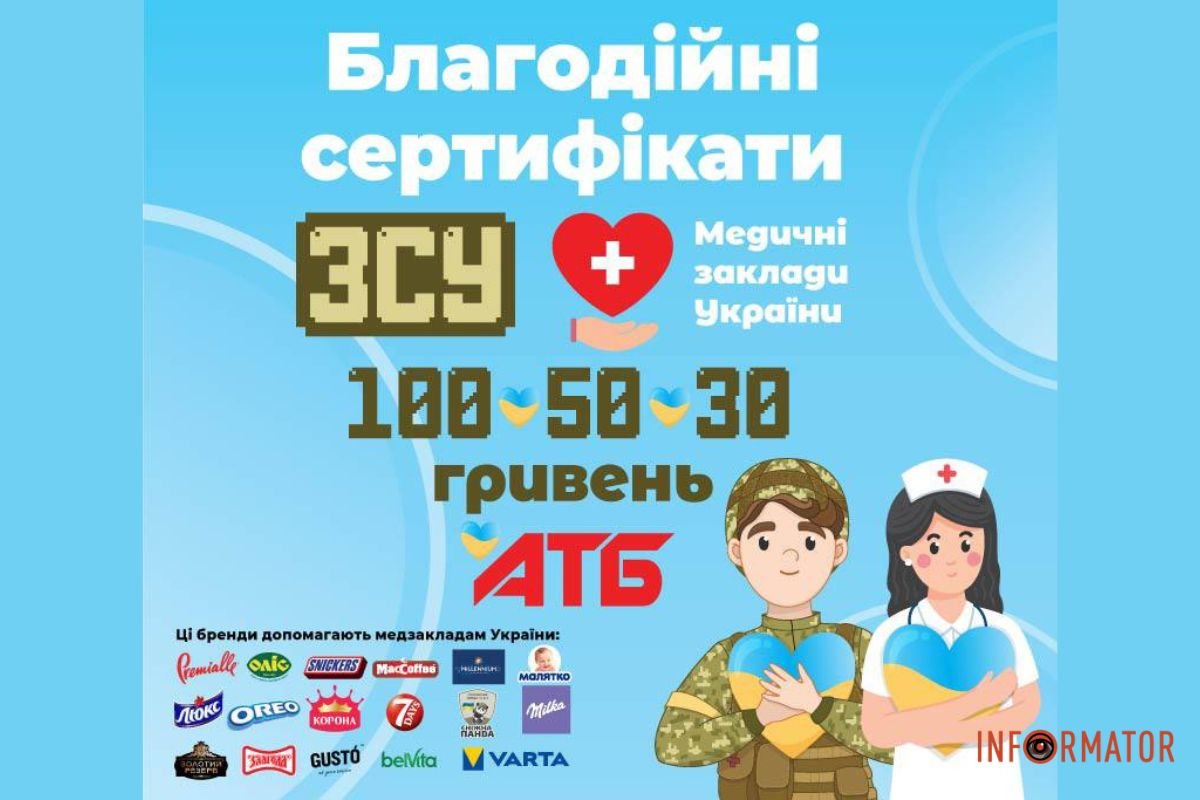 Гроші зараховуються на спеціальний рахунок Гроші зараховуються на спеціальний рахунок