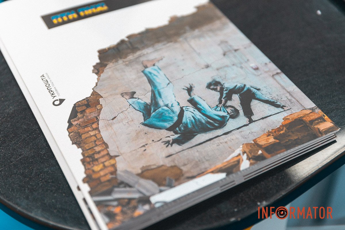 Річниці повномасштабного вторгнення Річниці повномасштабного вторгнення