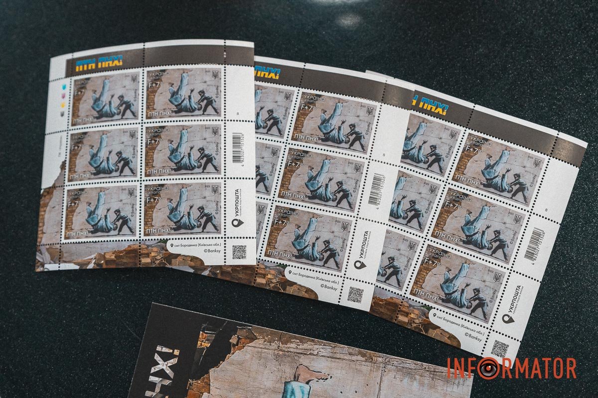 Регіон отримав 6 тисяч аркушів Регіон отримав 6 тисяч аркушів