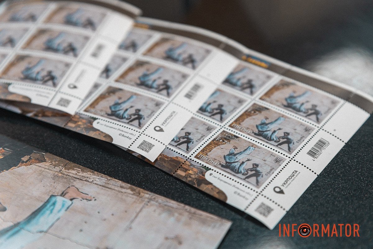 Придбати їх можна у всіх міських відділеннях Придбати їх можна у всіх міських відділеннях