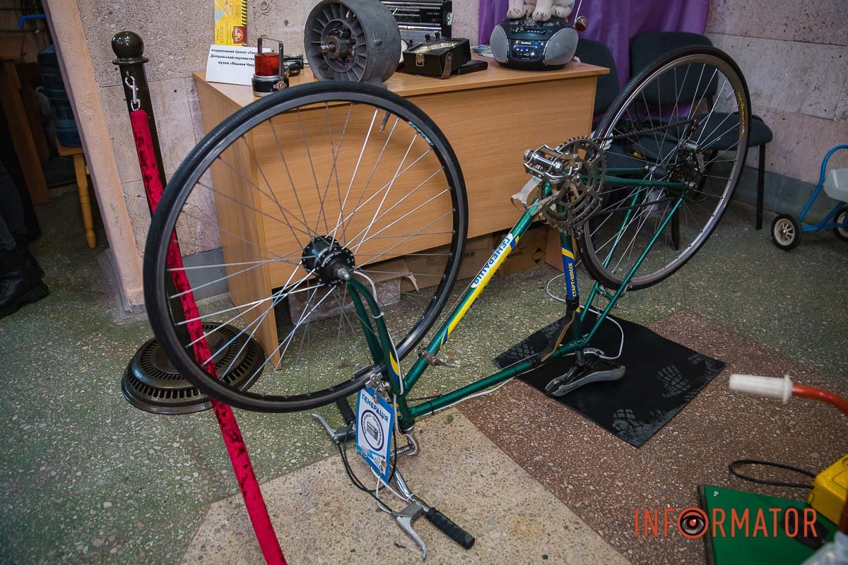 Щось не так?