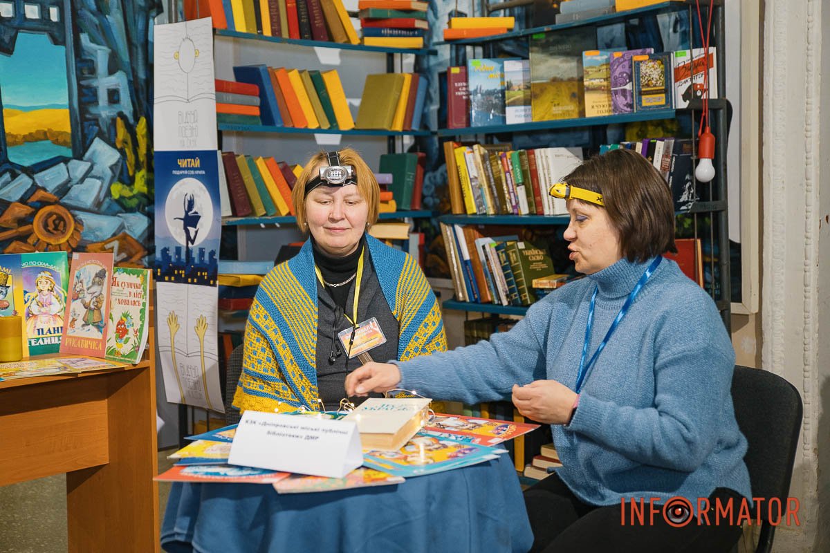 Бережемо зір