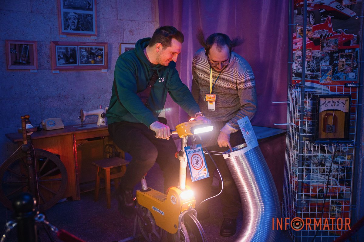 Тримайтеся