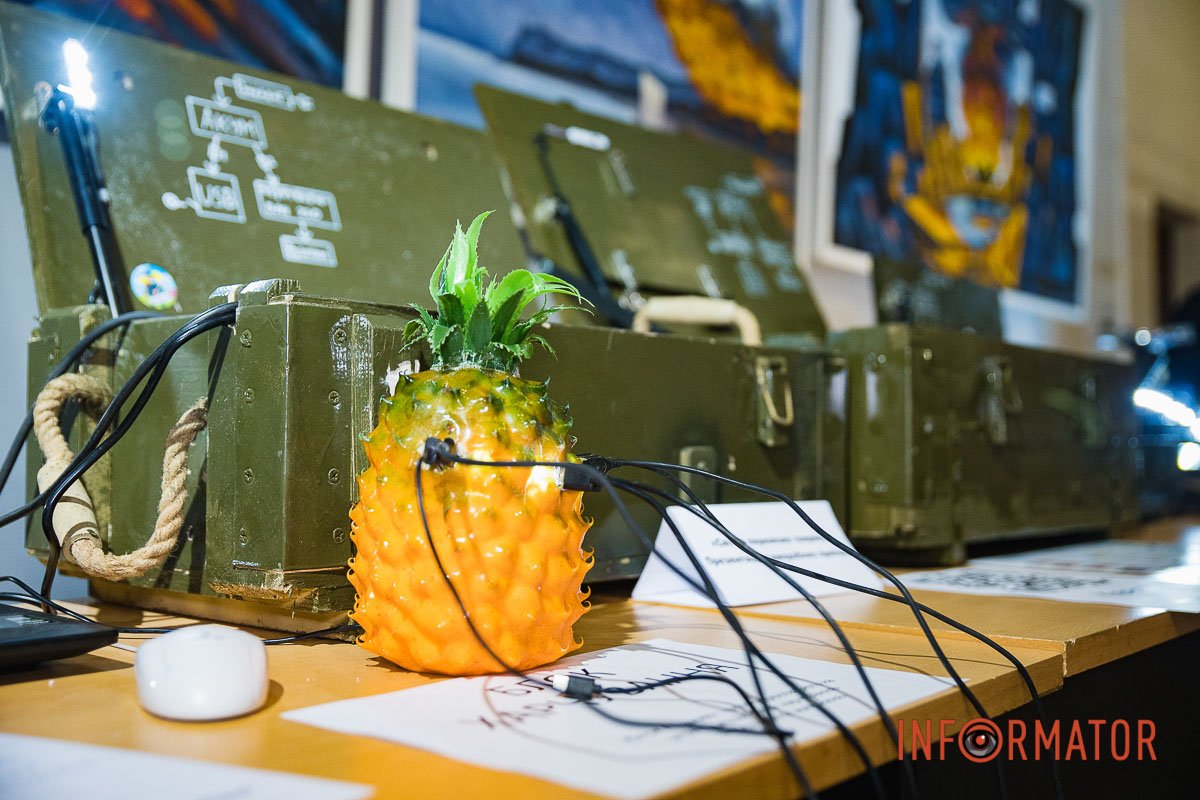 "Електрохарчування"