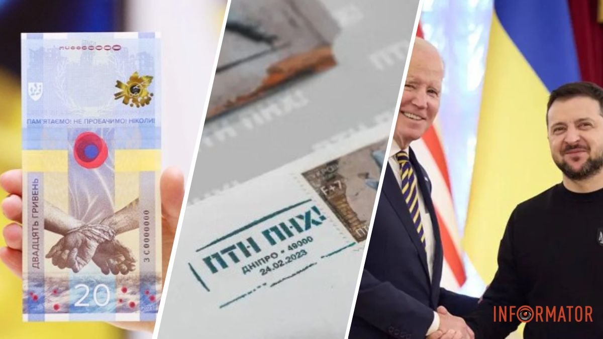 Новая марка от "Укрпочты", визит Байдена и уникальная банкнота: топ хороших новостей недели