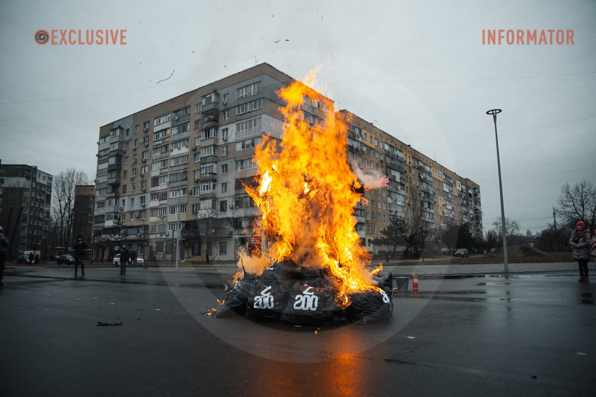 "Мені нравиця, як воно горить" "Мені нравиця, як воно горить"