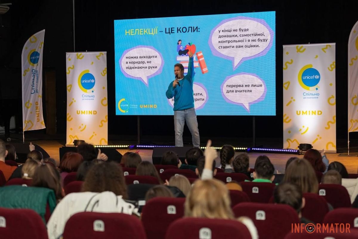 Лекцію провели за ініціативи UNICEF та Першої леді України Лекцію провели за ініціативи UNICEF та Першої леді України