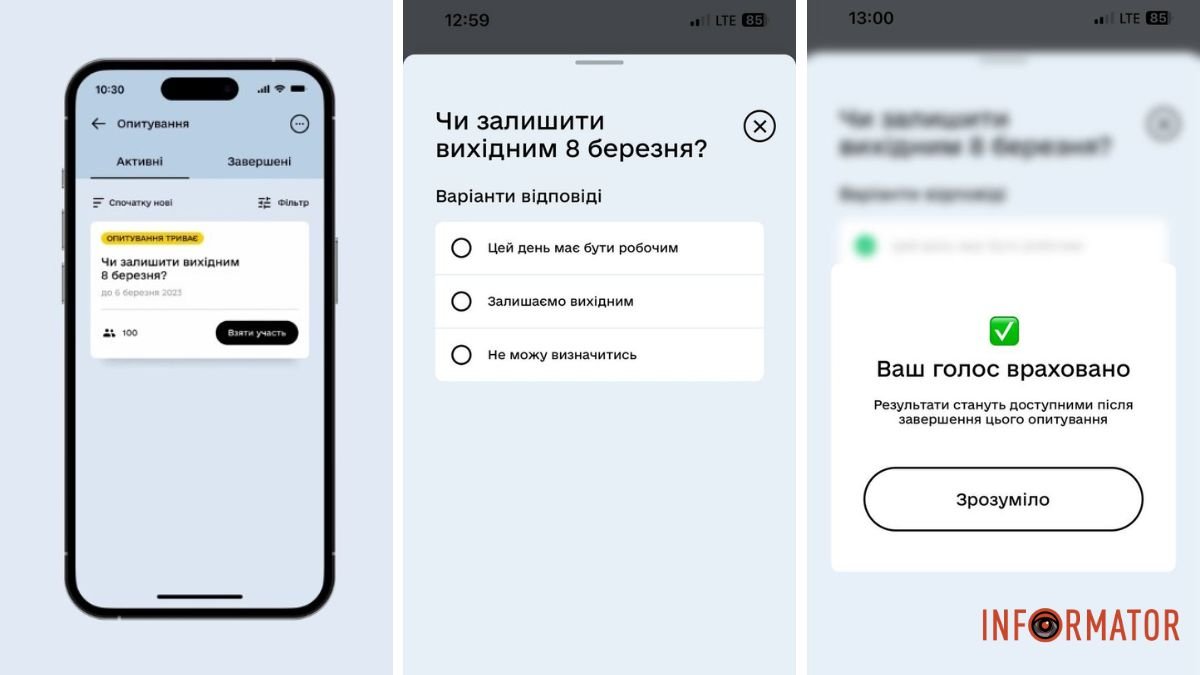 Голосування в "Дії" Голосування в "Дії"