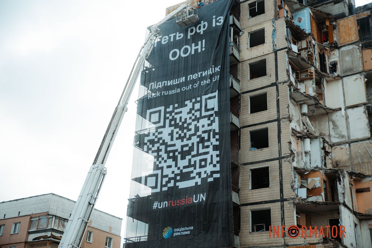 QR-код