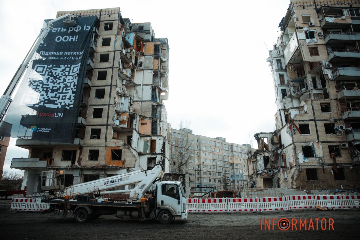 Наразі банер вже вивісили